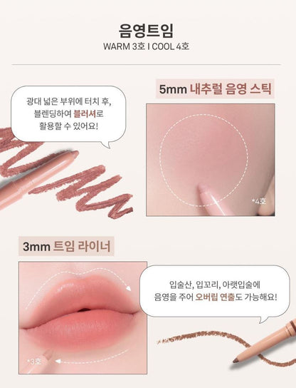 [hince] New Depth Dual Color Stick Soft Blend Eye & Face Multi Stick 4 Colors
