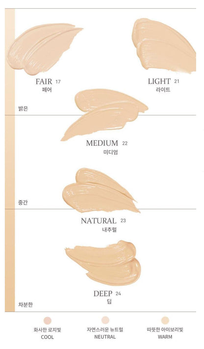 [hince] Second Skin Cover Concealer Natural Soft Finish 6.5ml
