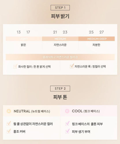 [HERA] Black Cushion Foundation Refill Soft Matte Finish 15g