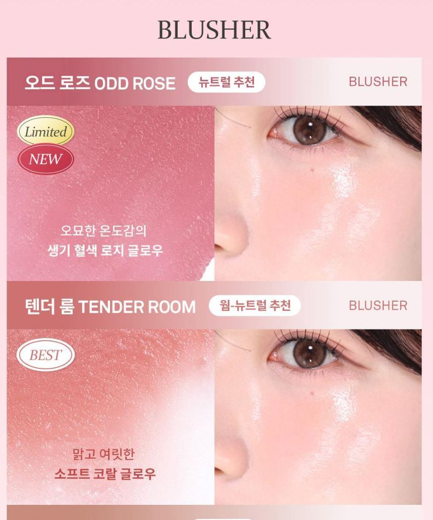 [hince] True Dimension Radiance Balm Soft Glow Stick 8 Colors Set