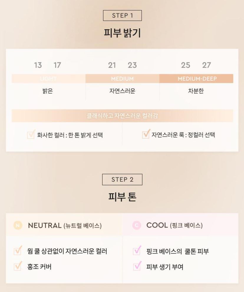[HERA] Black Cushion Foundation Soft Satin Finish Compact 15g + Refill