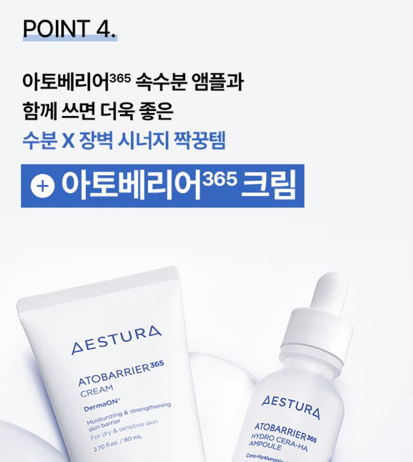 [AESTURA] Atobarrier 365 Cera-Hyal Hydrating Ampoule Lightweight Essence Set 45 ml