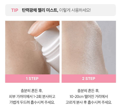 [Medicube] Jelly Mist Serum Soft Glow Finish 100ml