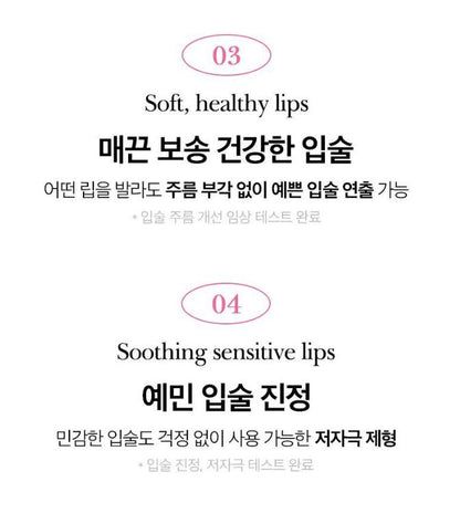 [TOOQ] Return To Bébé Lip Balm Soft Moist Finish | 8 g