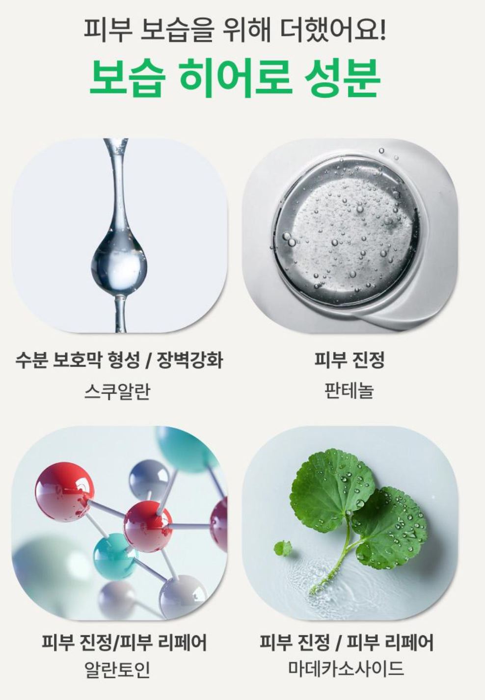 [Innisfree] Green Tea Seed Cream Double Set with Soft Dewy Hydration | 50ml × 2