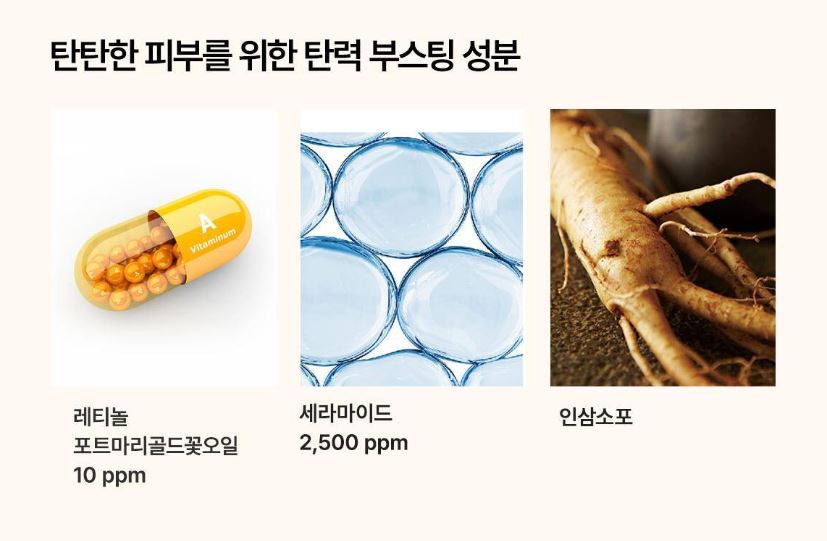 [Centellian24] PDRN Boosting Ampoule Smooth Elastic Finish 30 ml