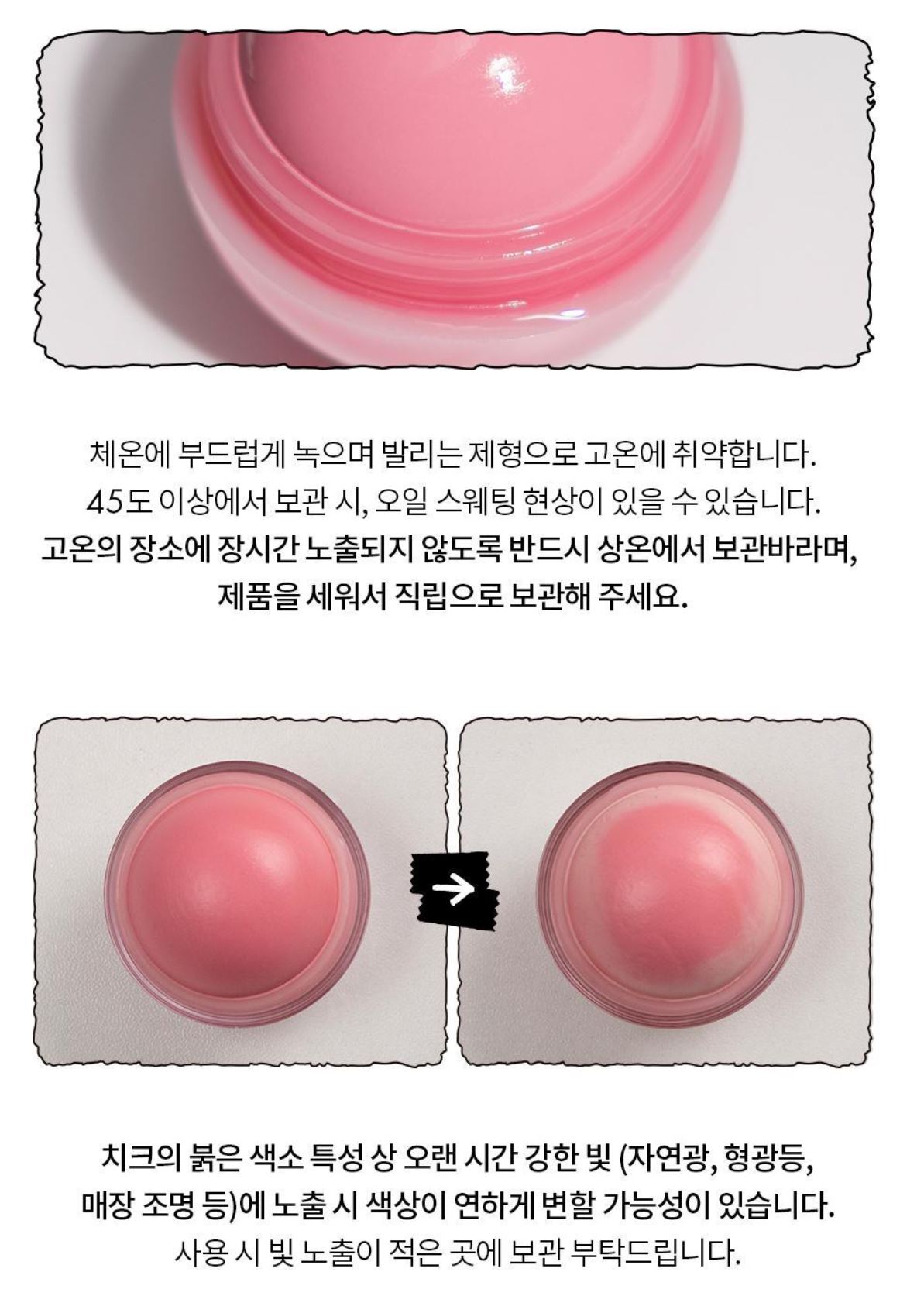 [rom&nd] Juicy Half Blush Set with Puff – Soft Dewy Glow Finish | Limited Edition | Glowlab