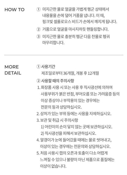 [HERA] Refreshing Cleansing Foam Soft Lather Facial Cleanser 160g