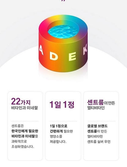 [Centrum] Daily Multivitamin Supplement for Women – Gentle Wellness Support – 50 Tablets