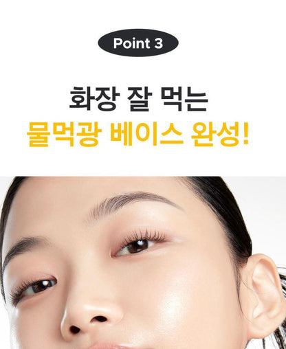 [primera] Mild & Perfect Facial Peeling Hydrating Smooth Finish Set 100ml+100ml