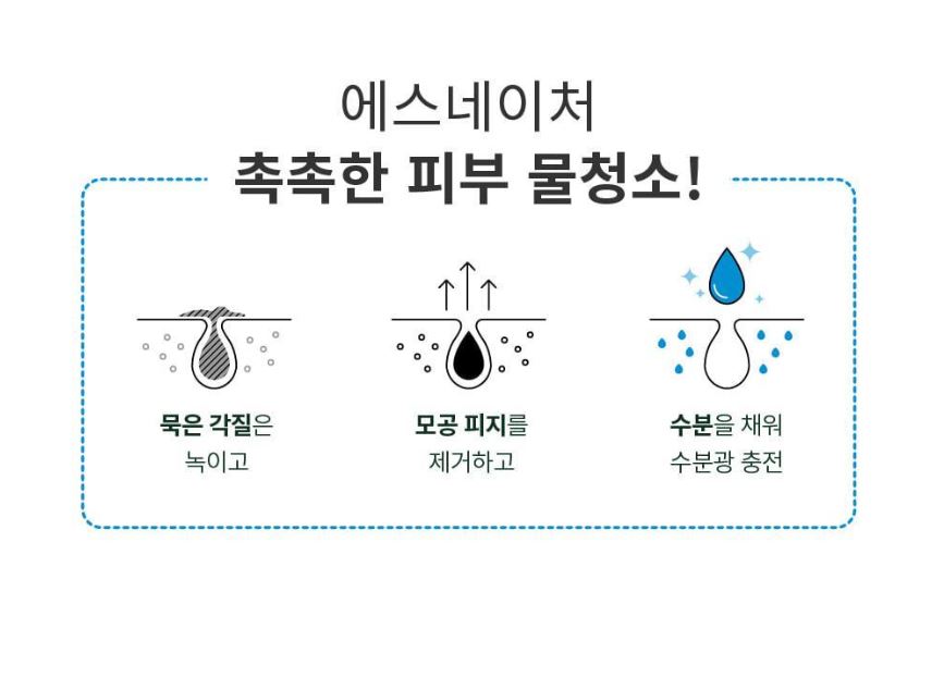 [S.NATURE] Aqua Oasis Toner – Lightweight Hydrating Fresh Finish (300 ml + Cream 30 ml)