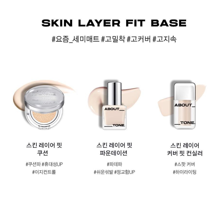 [ABOUT TONE] Skin Layer Fit Foundation Semi-Matte Silk Finish 30ml
