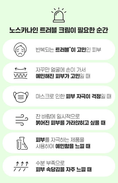 [FATION] NOSCANA9 Body Wash Refreshing Daily Cleanse 490ml Set