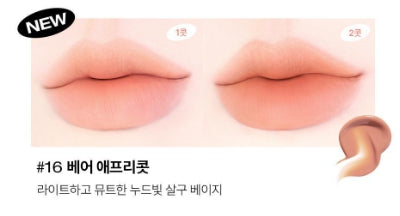 [TOOQ] Without Mirror Water Blur Lip Tint Soft Matte Finish 1 Shade (15 Options) + Mini Primer Gift
