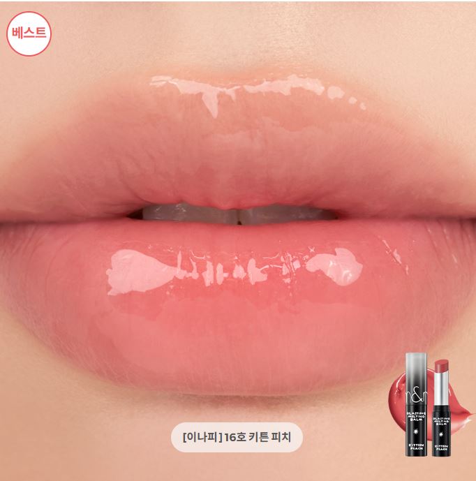 [rom&nd] Glasting Melting Balm – Sheer Glossy Lip Balm with Smooth Shine Finish | GlowLab