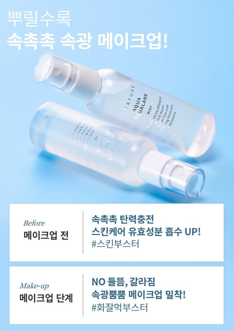 [S.NATURE] Aqua Squalane Face Mist – Fine Hydrating Glow Finish (100 ml × 2)