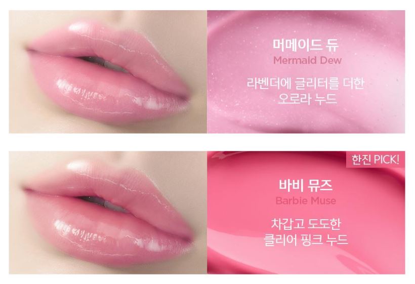 [JUNG SAEMMOOL] Lip-Pression Metal Serum Gloss High-Shine Finish | 10 ml / Gift Set
