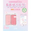 [2aN] Dual Cheek Blush Palette Soft Rose Radiant Finish 2 Shades (18 Colors)