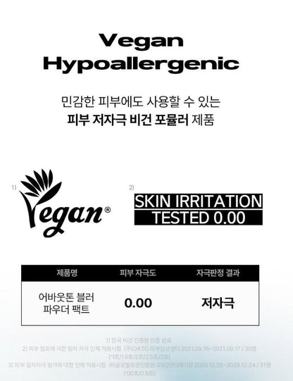 [ABOUT TONE] Blur Powder Pact Soft Matte Finish 9g