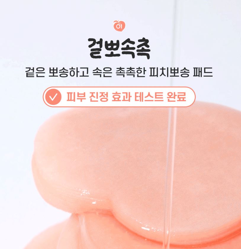 [SKINFOOD] Toner Pad Recipe Collection Hydrating & Radiant Finish 60–70 Pads