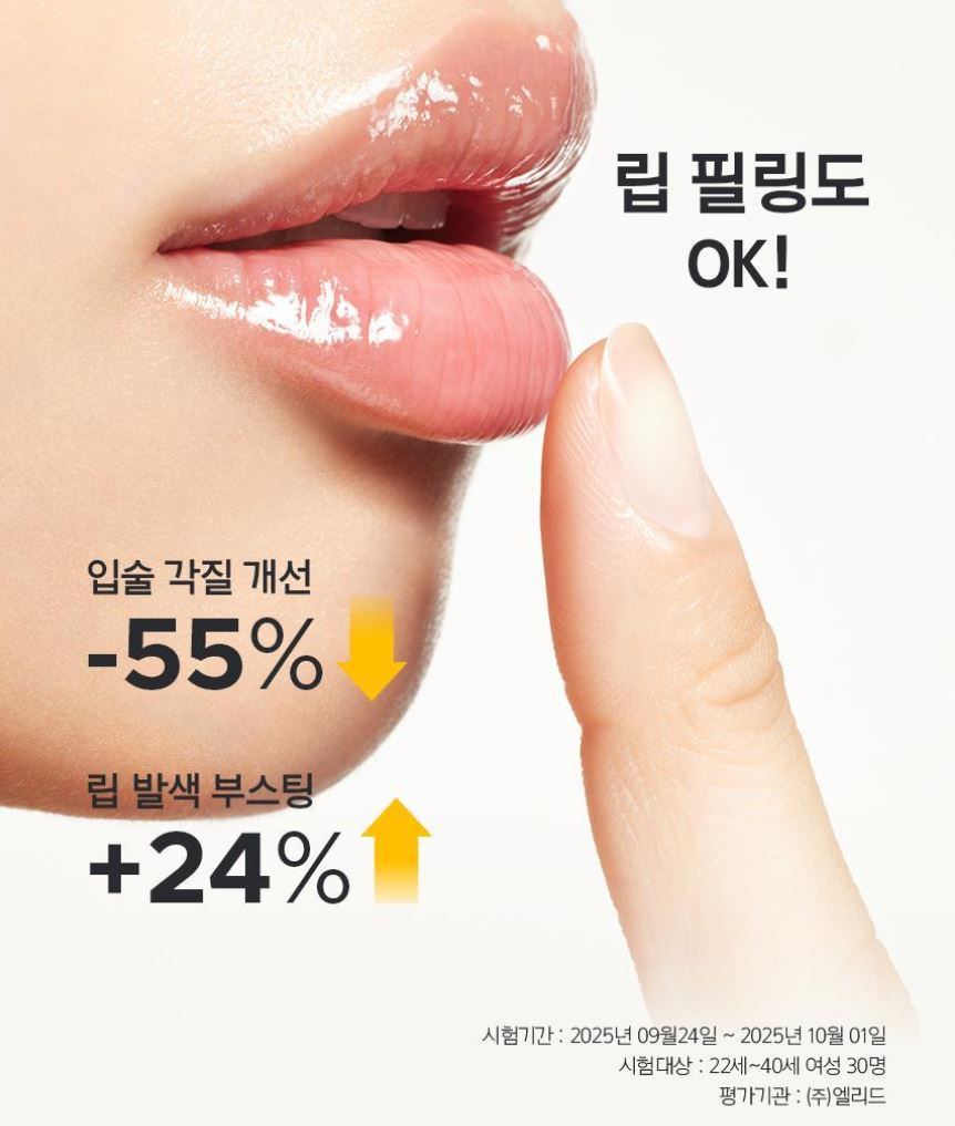 [primera] Mild & Perfect Facial Peeling Hydrating Smooth Finish Set 100ml+100ml