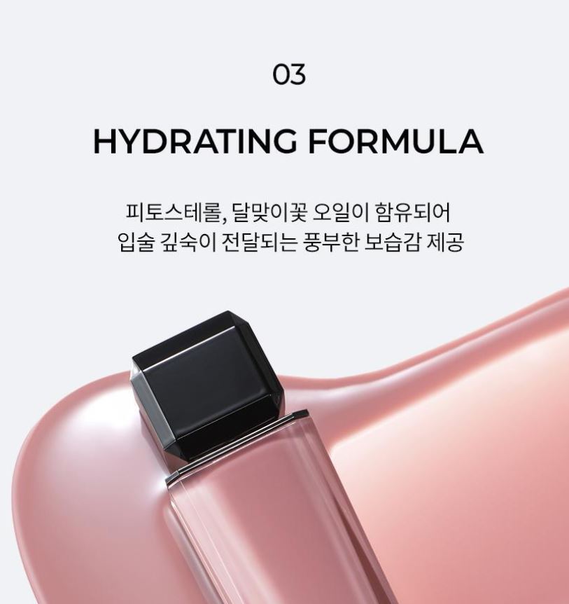 [HERA] Sensual Nude Gloss Glossy Sheer Finish Lip Gloss 5g