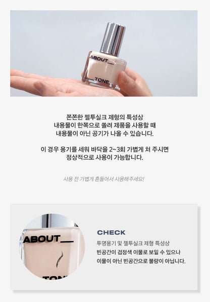 [ABOUT TONE] Skin Layer Fit Foundation Semi-Matte Silk Finish 30ml