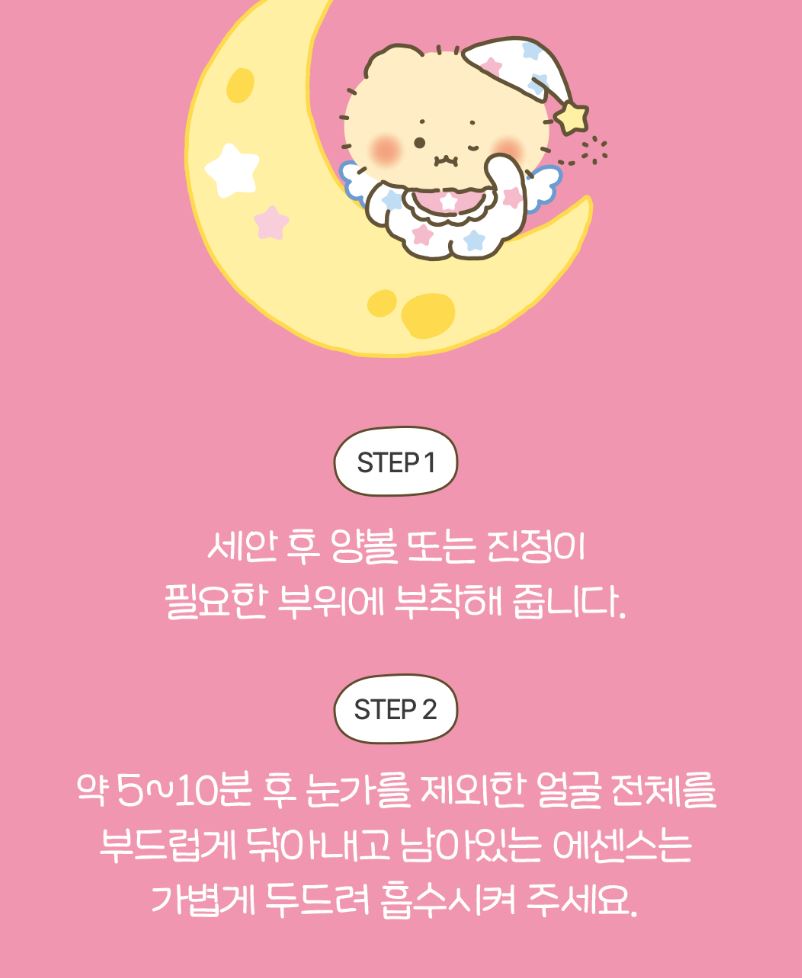 [SKINFOOD] Toner Pad Double Set Soft Comfort Finish 3 Types + Pouch