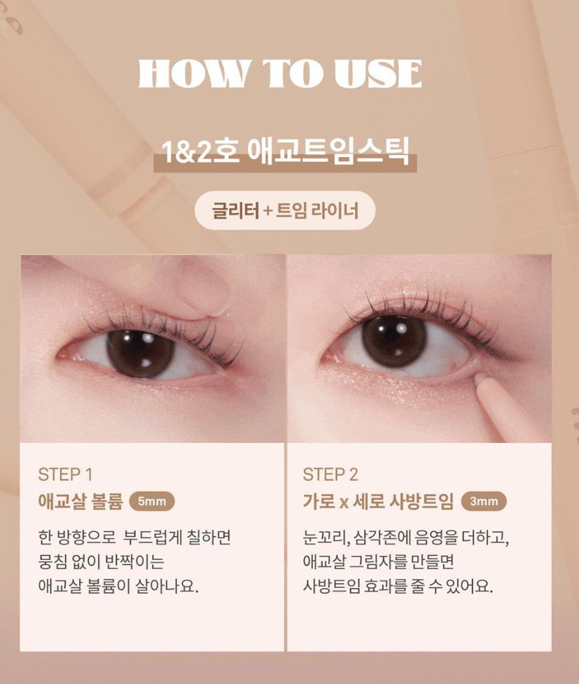 [hince] New Depth Dual Color Stick Soft Blend Eye & Face Multi Stick 4 Colors