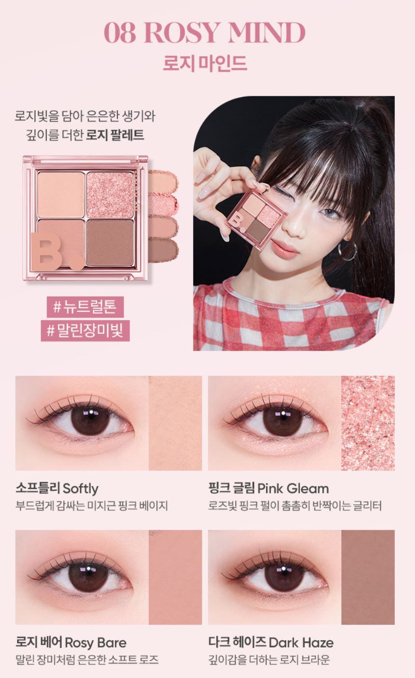[BANILA CO.] Mood On Eye Palette Soft Matte & Jelly Glitter Finish 4 Shades