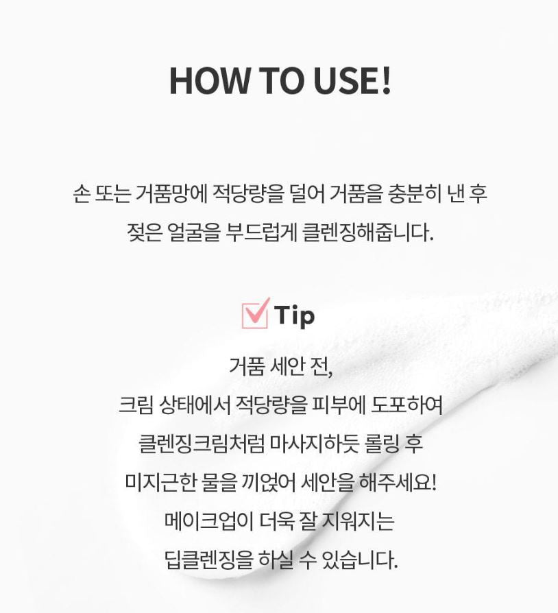 [S.NATURE] Aqua Rice Low-pH Cream-to-Foam Cleanser Soft Hydrating Finish 160 ml