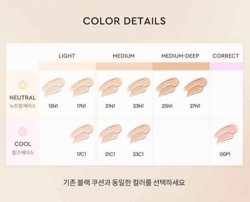 [HERA] Black Cushion Foundation Soft Satin Finish Compact 15g + Refill