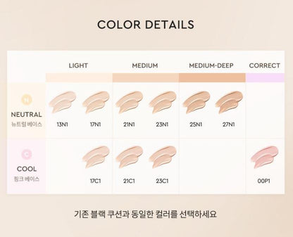 [HERA] Black Cushion Foundation Soft Satin Finish Compact 15g + Refill
