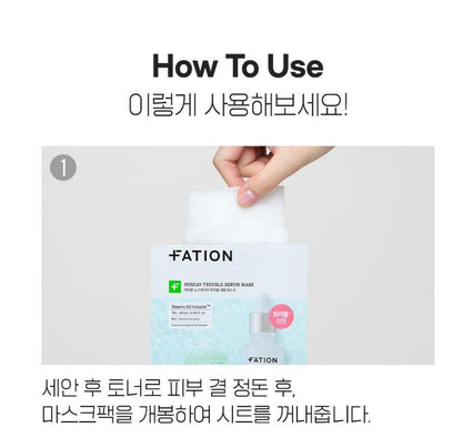 [FATION] NOSCANA9 Serum Sheet Mask Soft Hydrating Comfort Finish (5 Sheets Set)