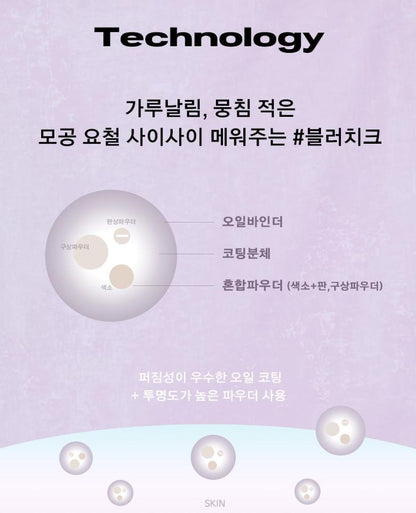 [ABOUT TONE] Fluffy Wear Blusher Soft Blur Finish 4.3g | 10 Shades