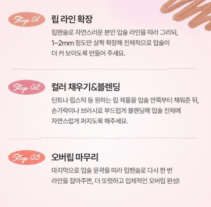 [BANILA CO.] Smudging Lip Pencil Soft Matte Blendable Finish 0.8g 9 Shades