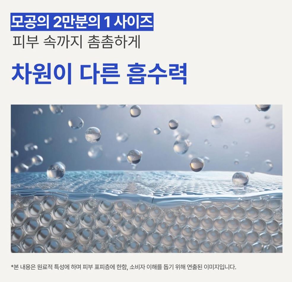 [Innisfree] Retinol Green Tea PDRN Skin Booster Toner – Soft Radiant Glow 170ml (+50ml)