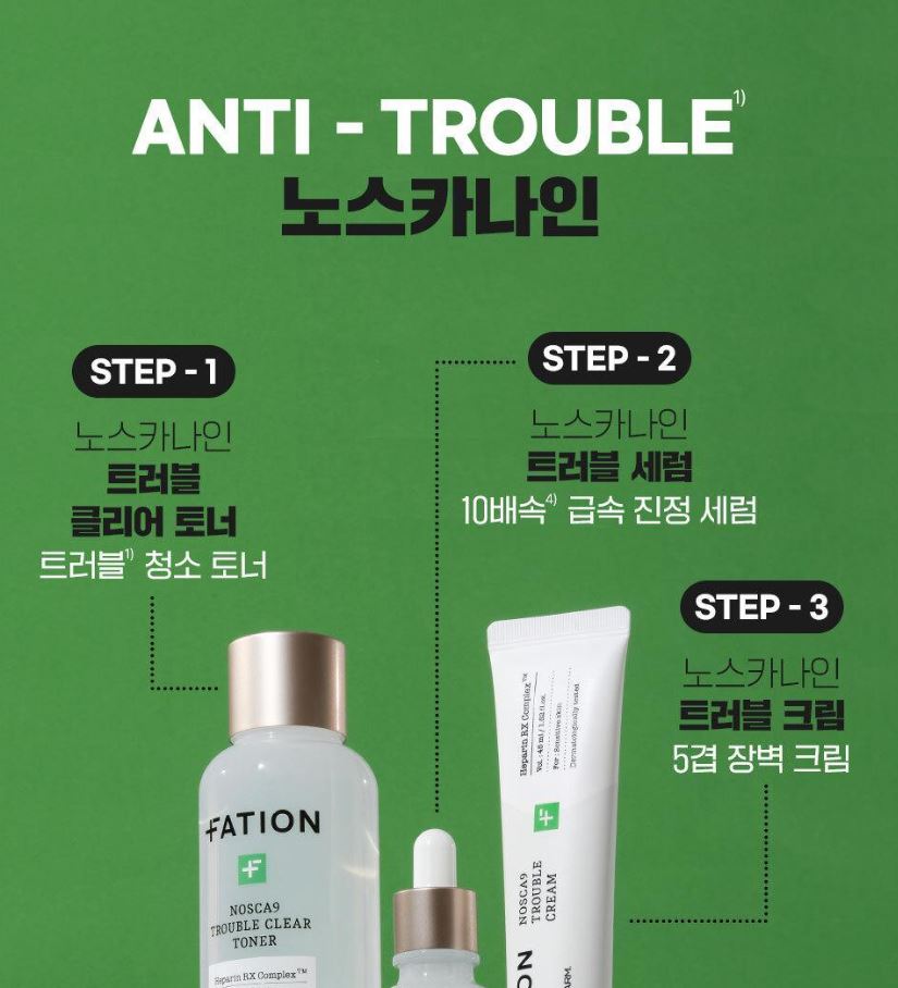 [FATION] Gentle Daily Toner with Fresh Hydrating Finish 200ml