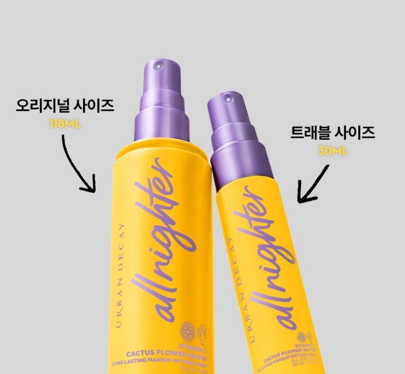 [URBAN DECAY] All Nighter Setting Spray Vitamin C Fresh Finish 30 ml