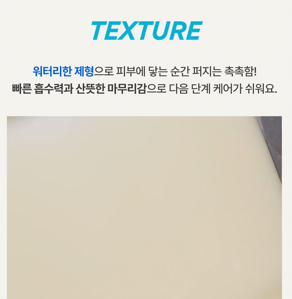 [Innisfree] Retinol Cica Ampoule – Soft Lightweight Glow Finish 30ml (+10ml)