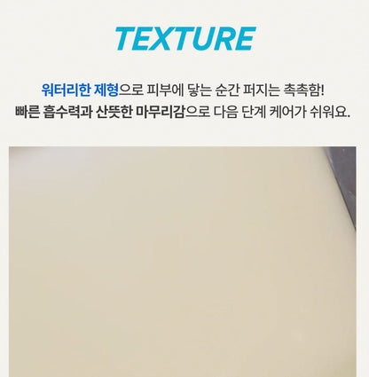 [Innisfree] Retinol Cica Ampoule – Soft Lightweight Glow Finish 30ml (+10ml)