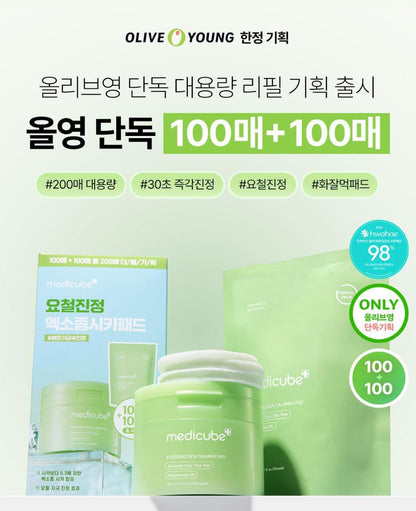 [Medicube] Pore Care Toner Pad Set with Smooth Refreshing Finish | 150 Pads (Large Capacity)