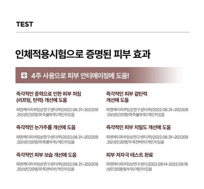 [Centellian24] PDRN Boosting Ampoule Smooth Elastic Finish 30 ml