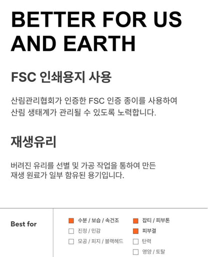 [Innisfree] Vitamin C Capsule Moisture Cream – Soft Radiant Finish – 50 ml