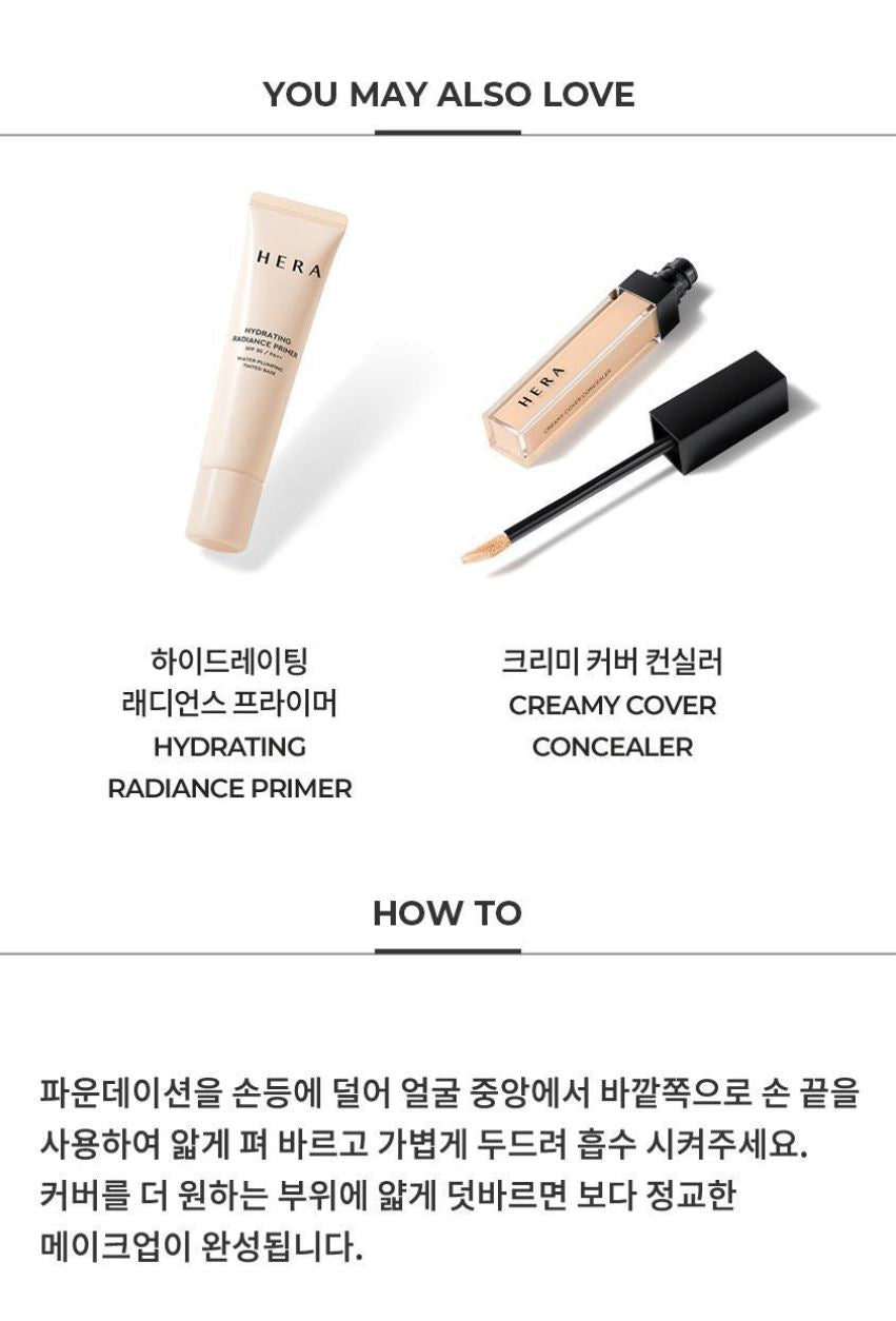 [HERA] Silky Stay 24H Longwear Foundation Soft Matte Finish 30g