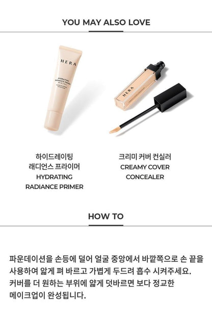 [HERA] Silky Stay 24H Longwear Foundation Soft Matte Finish 30g