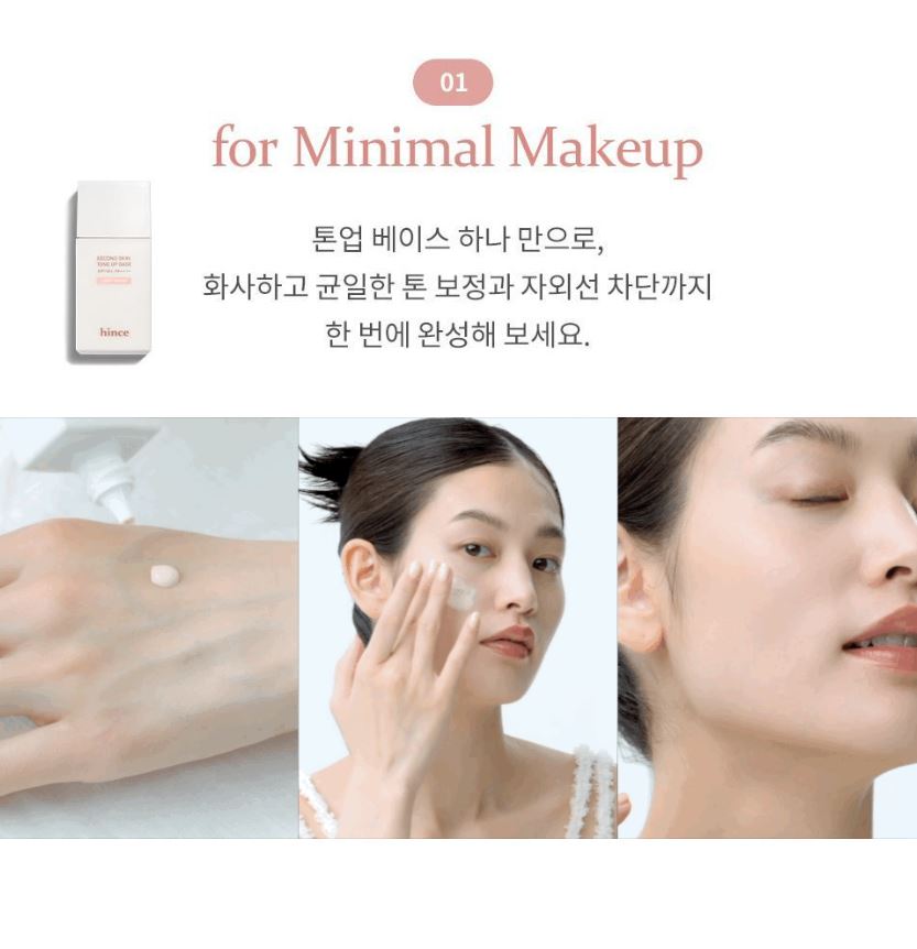 [hince] Second Skin Tone Up Base Radiant Smooth Finish SPF50+ PA++++ 35ml