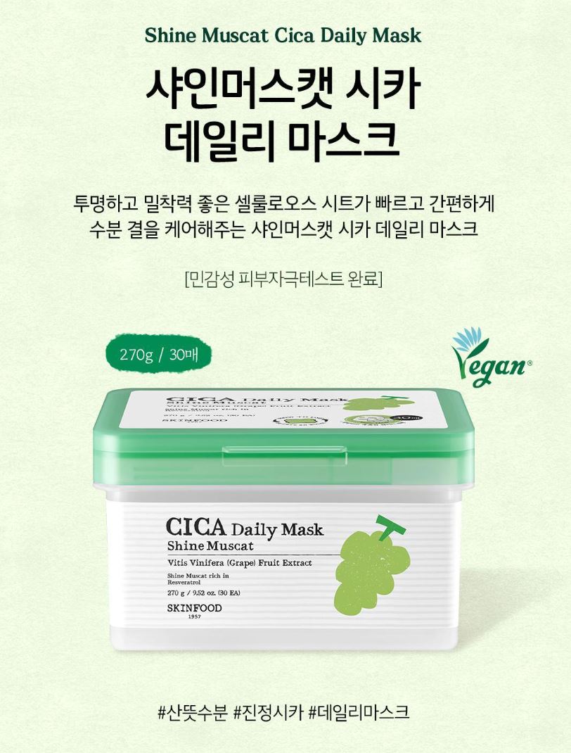 [SKINFOOD] Daily Sheet Mask Hydrating Soft Finish 30 Sheets