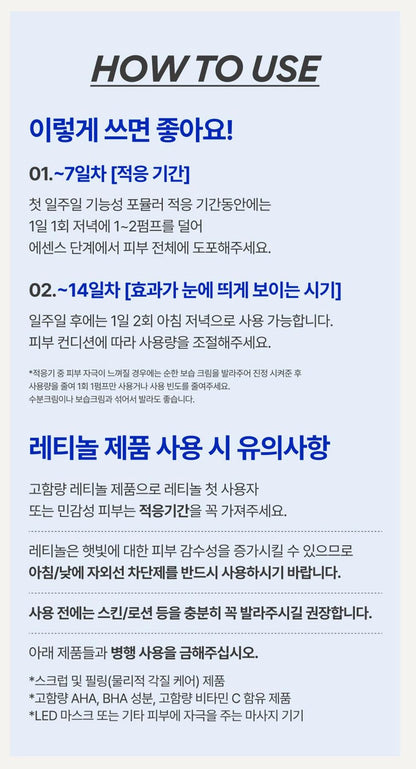 [Innisfree] Skin Booster Ampoule with Smooth Radiant Finish | 25ml + 20ml + 5ml Set