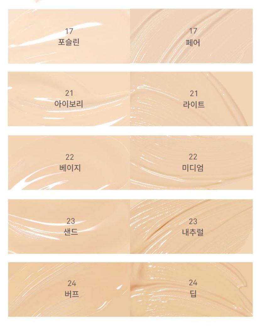 [hince] Second Skin Cover Concealer Natural Soft Finish 6.5ml